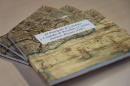 Llibre "El Principado de Cattaluña y Condados de Rossellon y Cerdaña"